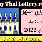thailand lottery result october 16 2022